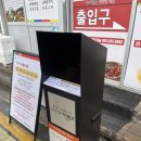 애니카랜드 거제점 | [거제시/고현동] 전현무계획 출연 현지인 곱창 맛집...곱창전골” 구이·전골 후기 (feat. 주말 웨이팅 팁)
