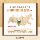 원용농장 이미지