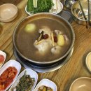 한방동대문닭한마리 이미지