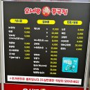 오서방중국집