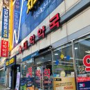 대학온누리약국 | 충청북도 제천시 중앙로 약국 베스트4 추천