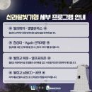 투어신라 이미지