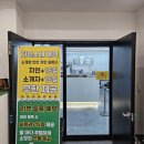 파인핏 3호점 이미지