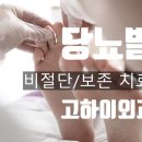 권외과의원 이미지