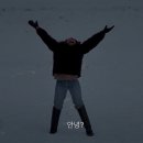 단군 이래 최고의 보컬이라는 소향 노래 영상 모음 이미지