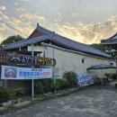 사파동054 | 경주 한화리조트 근처 맛집 「금강민물매운탕」 민물장어구이 매운탕 내돈내산