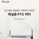 롯데하이마트 송파롯데마트점 네이버블로그