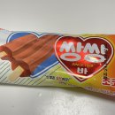 파리바게뜨전남영광 | 열매달, 셋