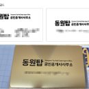 새천년광고인쇄