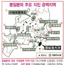 일본 수도 동경, 쓰나미가 집어삼킬까!? “조만간 동경대지진 발발할 수도” 이미지