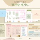 꽃청춘 서포터즈 5기-2024 양재플라워페스타 참여 후기