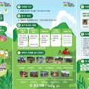 진안마이산 백제회관 이미지