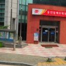 용인동백우체국 이미지