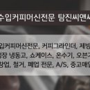 씨앤씨치킨 이미지