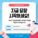 반휘트니스지점