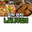 화동로L 이미지