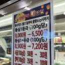청도축산농협 축산물프라자 | 가성비 좋은 한우 청도축산농협 축산물프라자 [청도맛집]