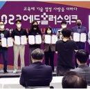 미래에듀랩스 이미지