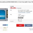 11번가 ssd 480기가 미친가격 이미지