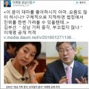 김부선 이재명 진실 이미지