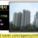 골든비치공인중개사사무소 이미지