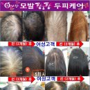 큐사랑염색 이미지