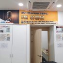 방화2동주민센터 이미지