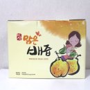 참된농부들