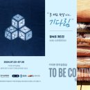 햇살공예 네이버블로그