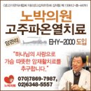 ★크리스천 투데이에서 뉴스가 올라왔네요. 이미지