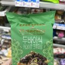 지에스25뉴상도성대점 이미지