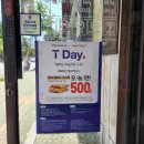 이삭토스트구서역점 이미지