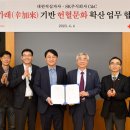 대한C&C 비즈워치