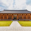 예촌사랑 이미지