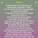 나윤선 ELLES 콘서트 이미지