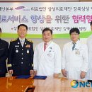 의료법인 원전의료재단 이미지