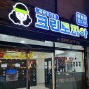 일광세탁소 이미지