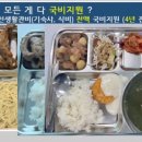 국립목포해양대학교 | [학부모수기 #44] 해양경찰이 되는 꿈을 목포해양대학교 해양경찰학부에서 이뤄보세요!
