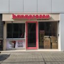 바나프레소 대치삼성점