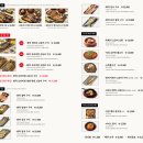 UR(광주광역시)-[장신로]-상-1 | 장덕동 맛집 달빛에구운고등어 수완장덕점 방문기｜화덕 생선구이와 무한리필 반찬