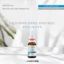 푸스케어 수원호매실점 이미지