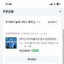 카페테리아갤러리아광교 네이버블로그