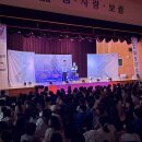 새샘초등학교 | 초등학교 교육공연 추천｜새샘초 드림인스쿨 현장 이야기