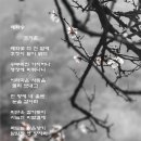 매화송