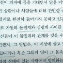 빙의는 본인 책임이다- 다스칼로스의 엉터리 주장 이미지