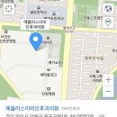 예이비인후과의원 이미지