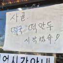 하미잔치국수 이미지