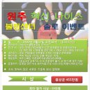 나이스볼링센터 Daum카페