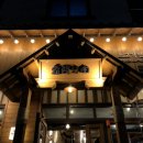 이차돌 용화점 이미지