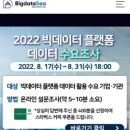 경주수산유통 이미지